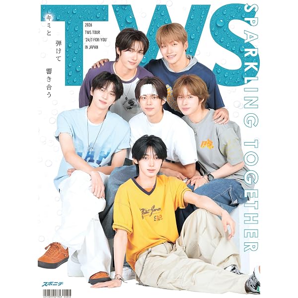 Amazon.co.jp: 【Amazon.co.jp限定】TWS 4th Mini Album 'play hard